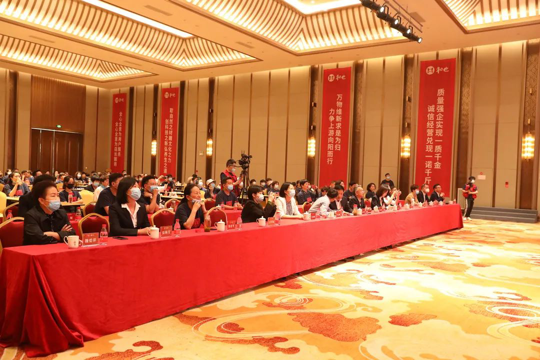 “为健康担当，为国货代言”和也第三届品牌节开幕仪式成功举办