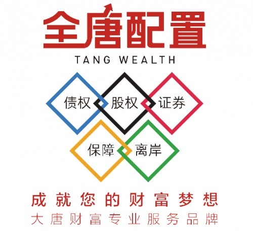 大唐财富三大服务品牌送好礼，给您满满的爱