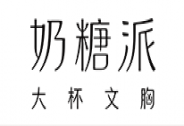 奶糖派完成近亿元B轮融资，中金文化消费基金领投