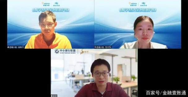金融壹账通：区块链为数字人民币整体流通体系提供有效技术支持