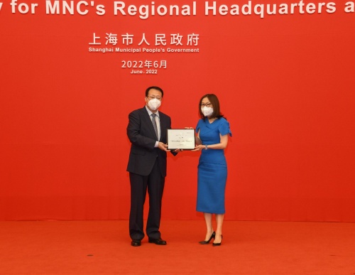 华瑭大昌获颁上海“跨国公司地区总部证书”