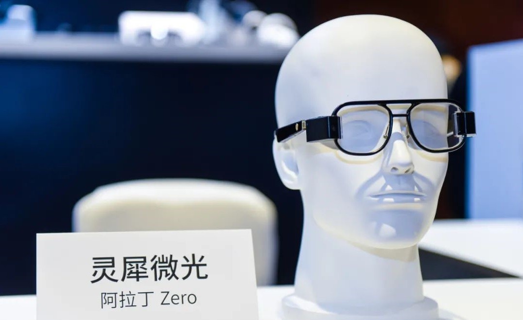 灵犀微光CEO郑昱：阵列光波导，推动AR眼镜三年内走向消费级市场的显示技术