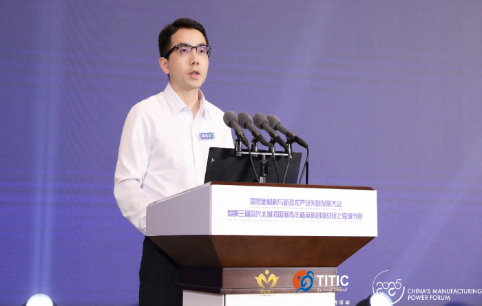 蒋东文出席国家新材料与新技术产业创新发展大会，被聘为宜兴顾问