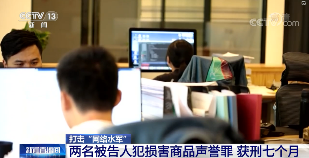 雅萌“镍”超标真相大白，系TriPollar初普美容仪中国代理商捏造
