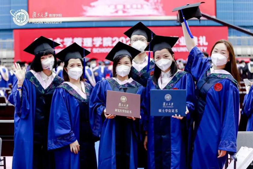 复旦大学EMBA毕业典礼举行，深圳等地毕业生线上“云毕业”