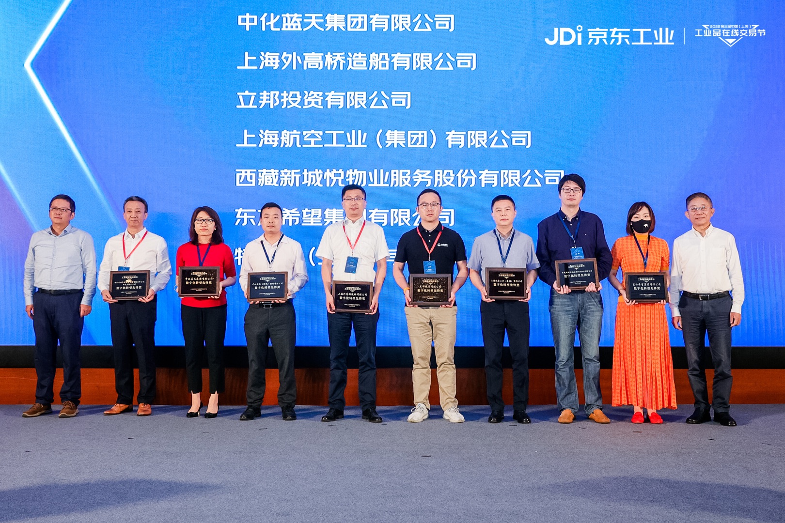 上海工业产业数智化转型峰会举办 以数智化提升工业企业韧性成共识