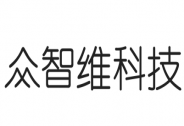 众智维科技完成Pre-A+轮投资