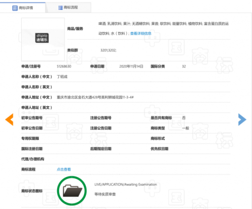 市场出现益生菌仿冒产品 消费者要擦亮双眼警惕套路