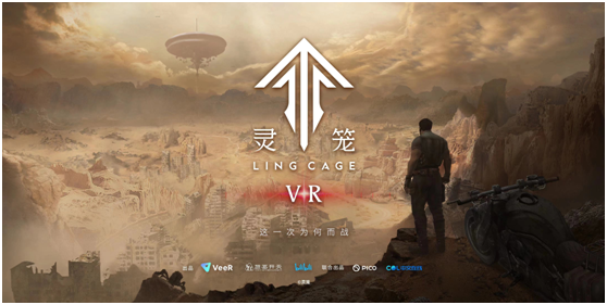 中文在线牵手VeeR：VR内容产业腾飞在即，加速构建元宇宙生态