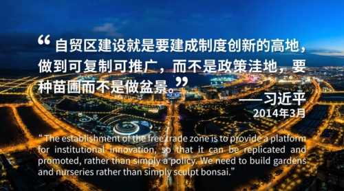 新动能新发展 | 华瑭大昌依托上海保税区成就高值医疗器械的“中国梦”
