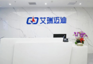 艾瑞迈迪医疗科技完成A+轮数亿元融资