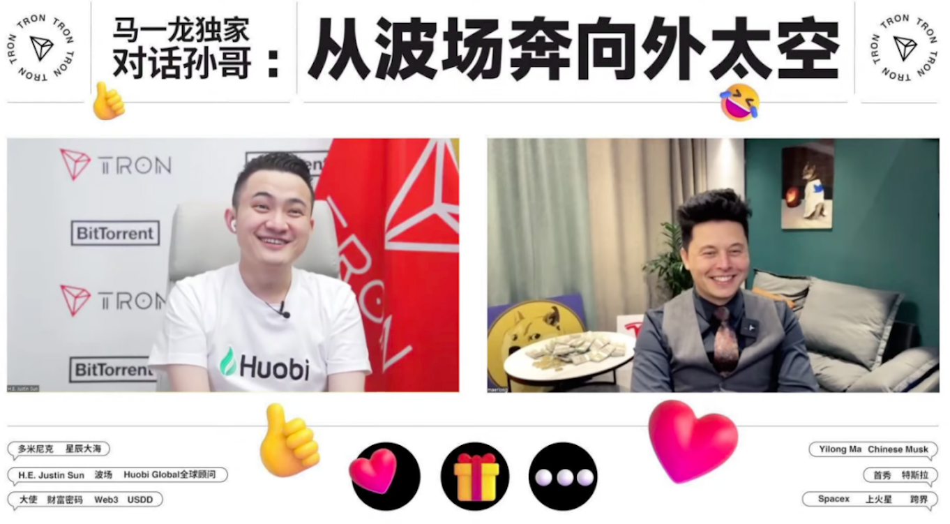 孙宇晨与“中国马斯克”破次元会面，未来要跟马斯克上太空？
