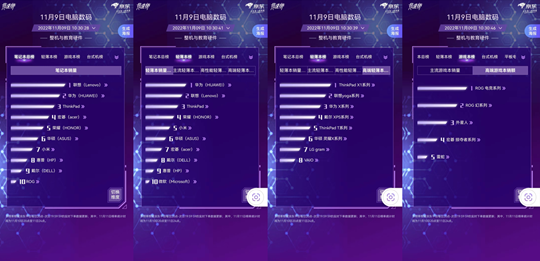 华硕抢跑京东11.11电竞路由品牌成交额榜，实力稳定助你升级游戏战力