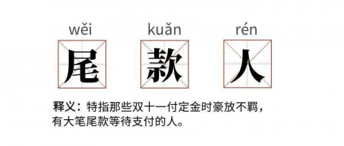 退款人? NO，来爱采购直播，争当“回血人”