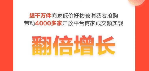 以旧换新成新潮 京东11.11电脑数码以旧换新订单额同比增长6倍