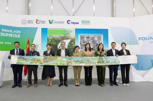 中国企业联袂亮相气候大会共同展示绿色发展成果
