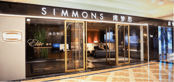 Simmons席梦思美眠奢享体验店 开启全新品质生活