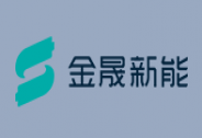 金晟新能半年内完成两轮融资，进一步巩固锂电池回收市场龙头地位