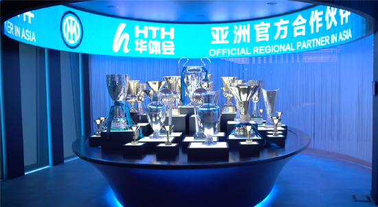 国际米兰俱乐部再度携手华体会共创数字体育新荣耀！