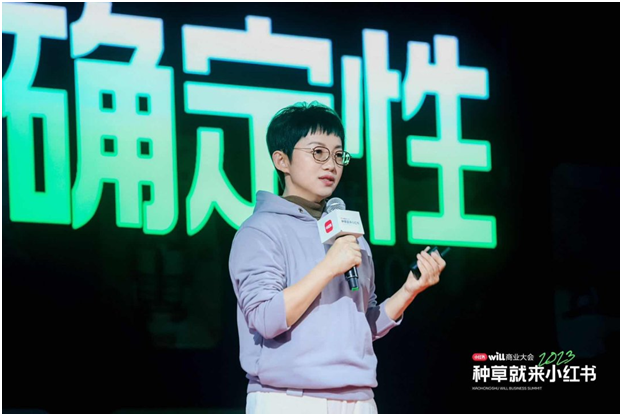 小红书CMO之恒：产品要出道，种草少不了