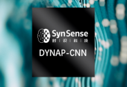 SynSense时识科技完成数千万元战略融资