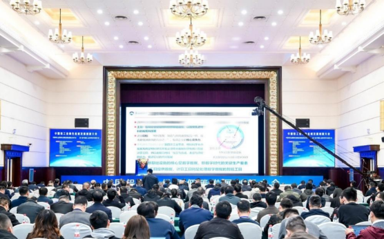 广域铭岛出席中国铝工业绿色低碳发展创新大会