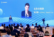 「2023中国产业资本峰会」圆满举办，CVC报告及榜单发布
