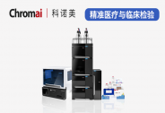 科诺美完成近亿元人民币A轮融资