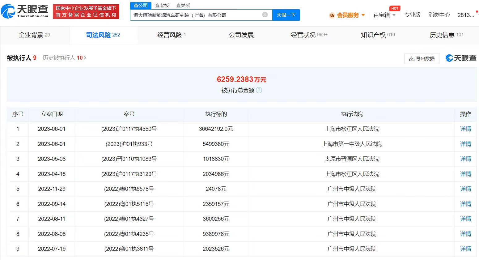 微信图片_20230606151337.jpg