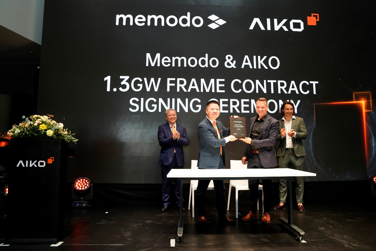 爱旭股份与MEMODO集团签订1.3GW供货协议 强强联手深耕欧洲市场