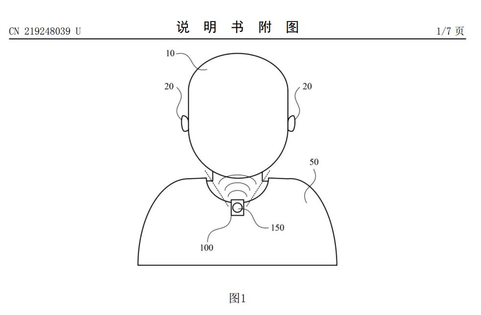 苹果音频专利无需在耳朵上戴耳机