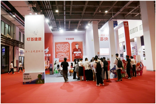 叮当健康：携手中美史克旗下芬必得等疼痛品牌新品亮相CIAC2023