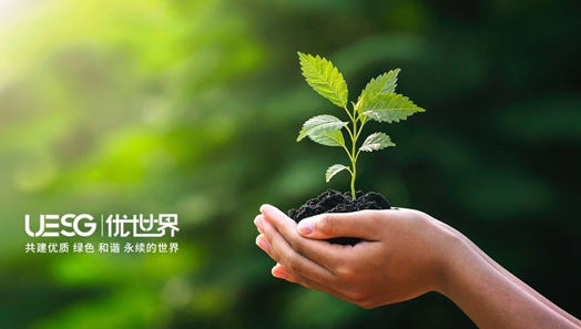 UESG启动中国ESG人才储备计划