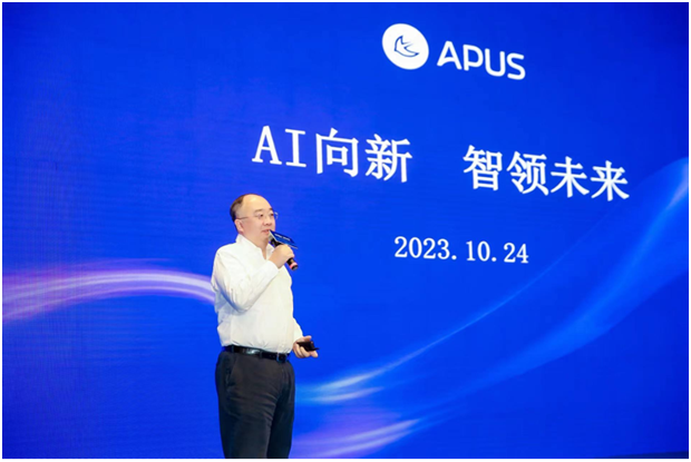 APUS李涛：为中国定制大模型，让AI创造更多价值