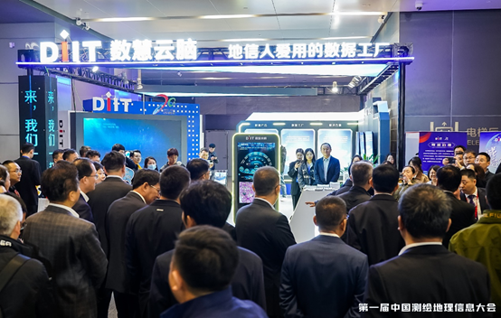 数慧时空亮相第一届中国测绘地理信息大会，发力数据要素市场