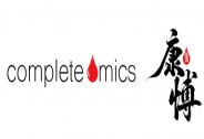 Complete Omics成功完成千万美元级A轮融资