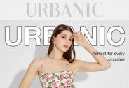 时尚品牌「Urbanic」完成1.5亿美元C轮融资
