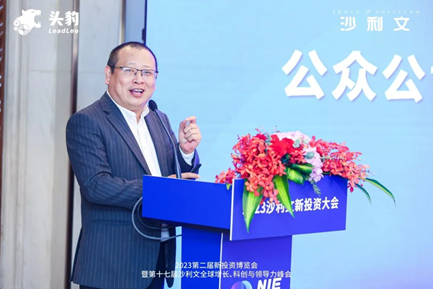 NIE 2023 瓦琉咨询柴瀛：公众公司舆情管理与应对