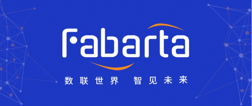 枫清科技（Fabarta） 荣获中国信通院大数据“星河”标杆案例