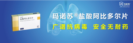 呼吸道疾病高发丨抗病毒、强免疫，江苏吴中全面助力疾病防控 