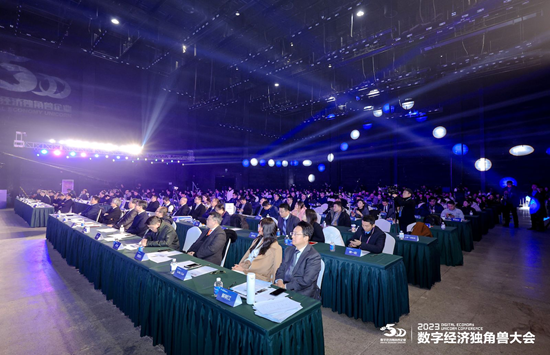 北京易汇众盟网络技术有限公司荣获“2023数字经济隐形独角兽证书”