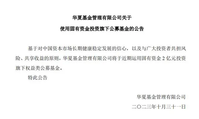 凯盛融英助力科学投资，引导长线增量资金入市