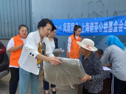 诺亚财富发布旗下公益基金会黑龙江救灾进展报告