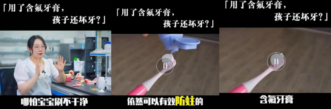 兔头妈妈奥拉氟牙膏或涉虚假宣传，投诉已被市场监管部门受理