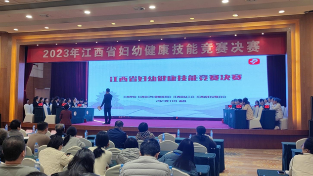 江西省开展妇幼健康技能竞赛，华医网提供学术支持