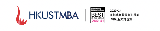 香港科技大学MBA项目荣登2024年《金融时报》全球MBA排名香港地区榜首！