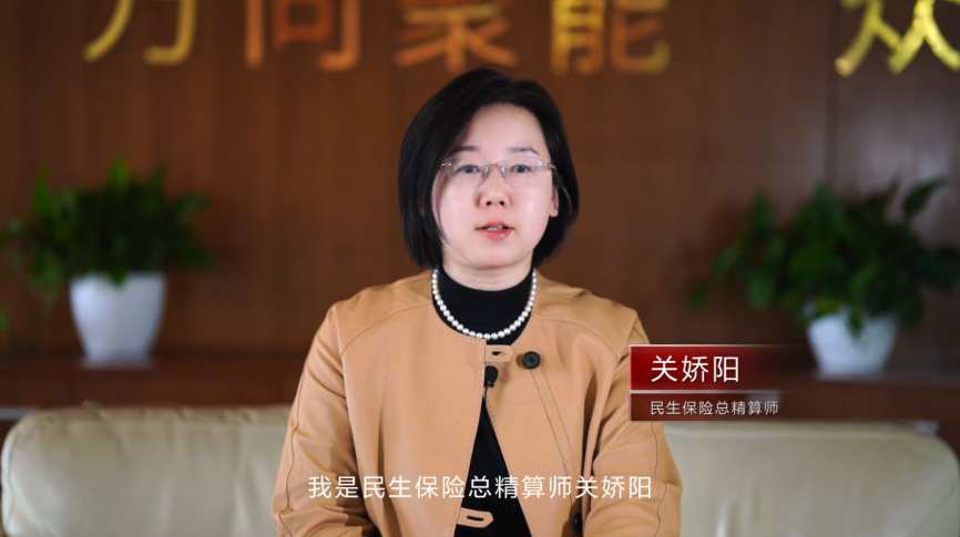 深化金融消费者权益保护,共建用户美好生活