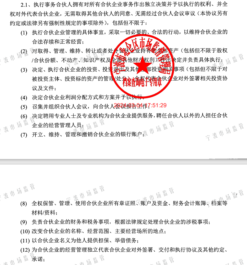 新潮能源338亿资产控制权迷局：新进股东举报原董事长，上市公司存被掏空风险？