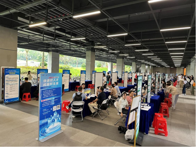 微众企业+惠蓝种子计划走进深圳大学，促科技企业与毕业生精准对接