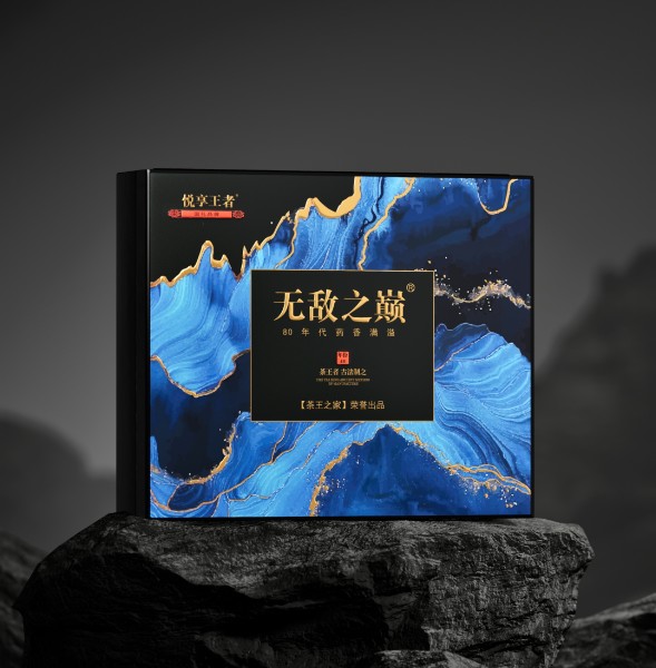 中国品牌日，“茶王之家”让你感受品牌价值的魅力